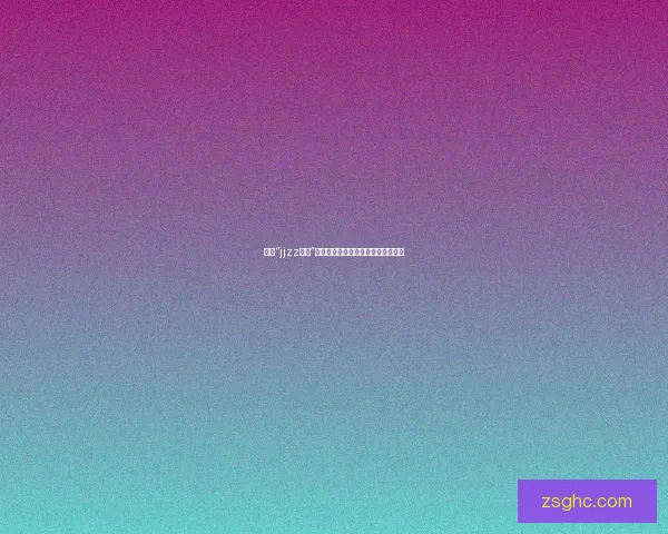 探寻“jjzz国产”的无限可能：创新与融合的时代浪潮