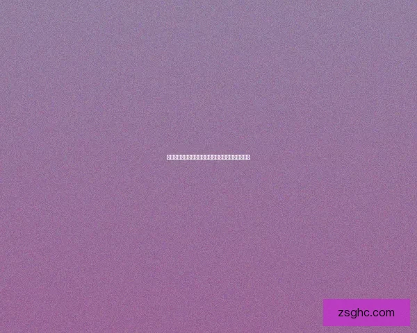 熊猫影视网：开启你的视觉盛宴，从这里，看懂世界！